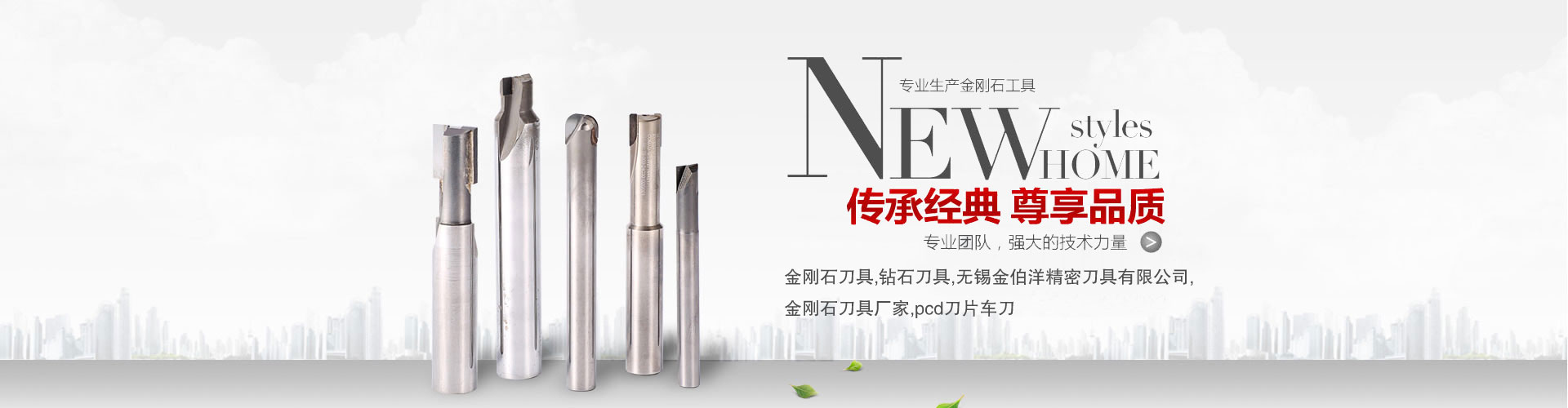 ����ʯ�������@ʯ�������o(w��)�a�����ܵ������޹�˾������ʯ���ߏS(ch��ng)����pcd��Ƭ܇(ch��)��